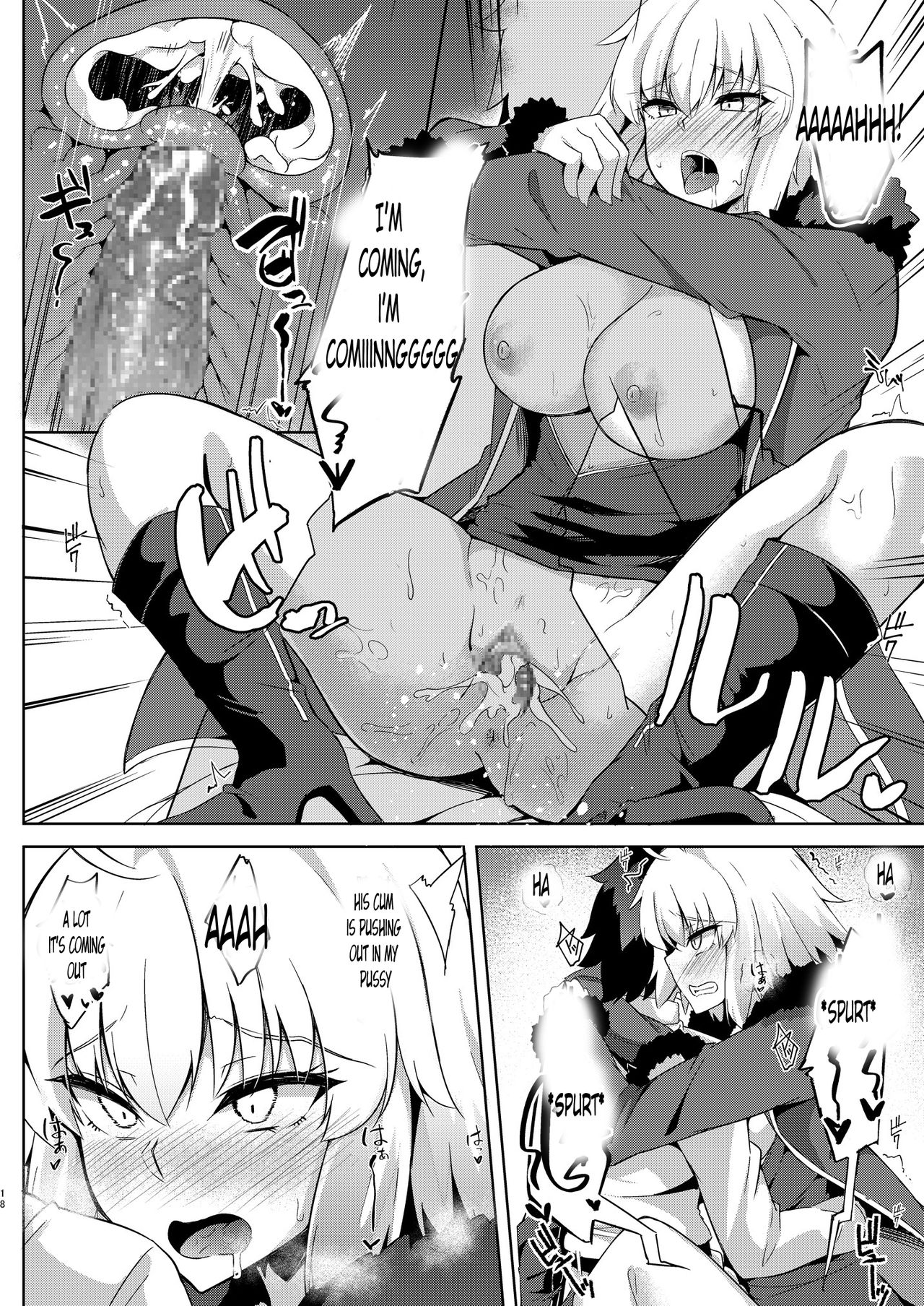 [Tiusan Kingdom (Kazamitiu)] Seijo-sama ni Shitto Shichau Alter-chan (Fate/Grand Order) [English] [HometeX3] [Digital] page 18 full