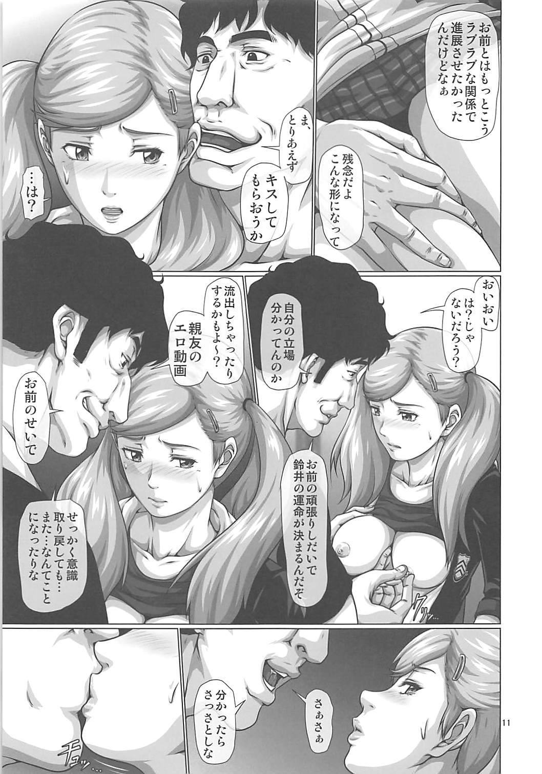 (COMIC1☆13) [Toyatei (Toyama Teiji)] Shinyuu no Migawari ni Hentai Kyoushi ni Karada o Sasageru JK Anne (Persona 5) page 10 full