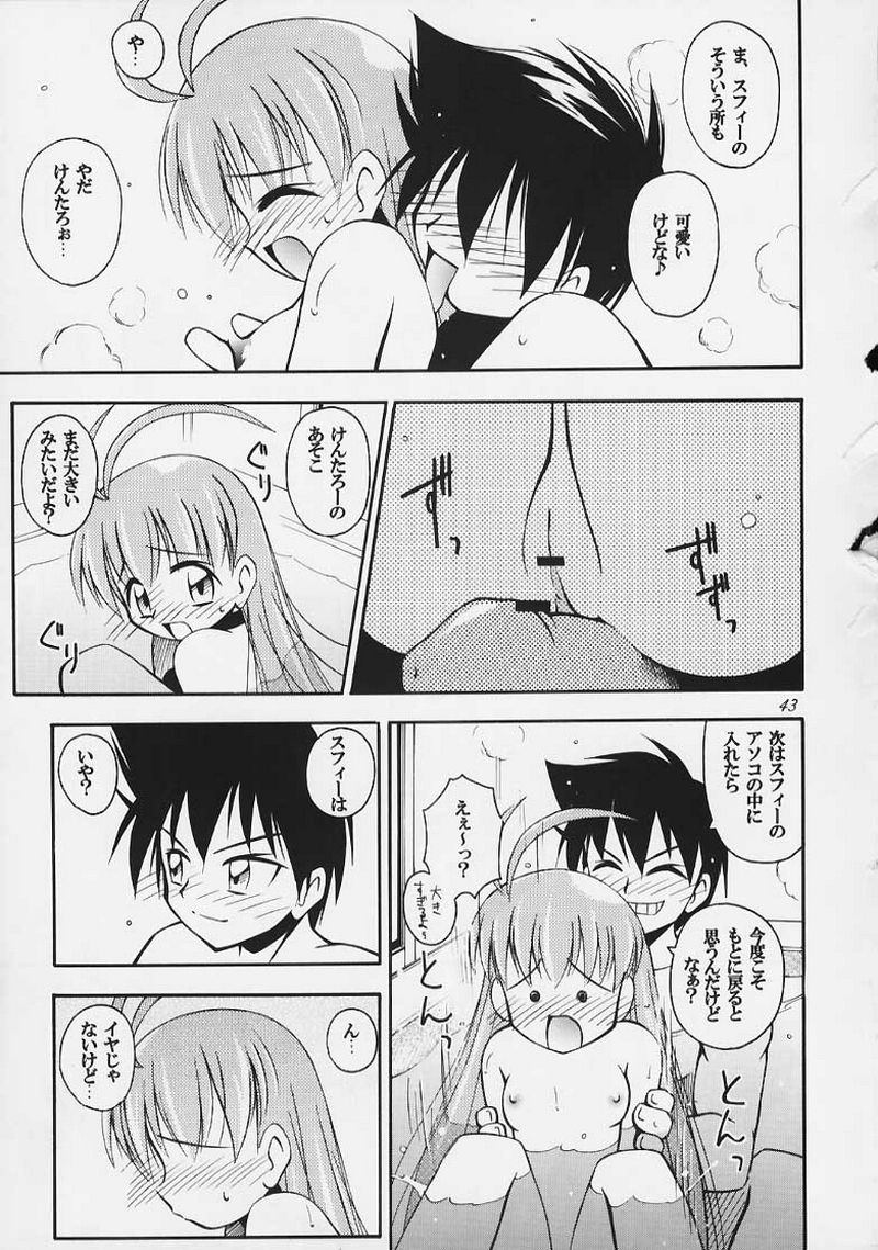 [RIROLAND (Kuuya, Satomi Hiroyuki)] Magical Maple Syrup ~ Heavy Gauge 02 (Magical Antique) page 40 full