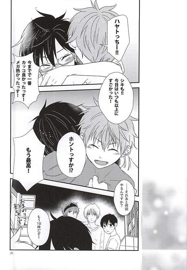 (MIRACLEFESTIV@L!!) [BABY★STAR (Asuka)] Junjou My Melody - You Can't Hurry Love (THE IDOLM@STER SideM) page 25 full