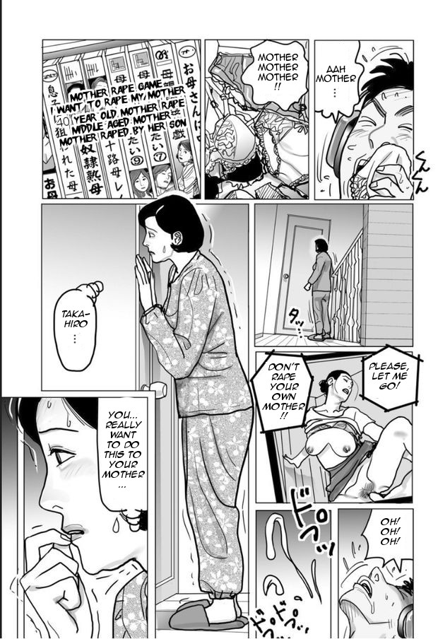 [Shimoyama Giruko] Shimai Moro Tomo Boshi Soukan Keikaku | Sisters All Together Mother Son Incest Plan (Netorare Jukubo no Tsuyameki) [English] [Amoskandy] [Digital] page 3 full