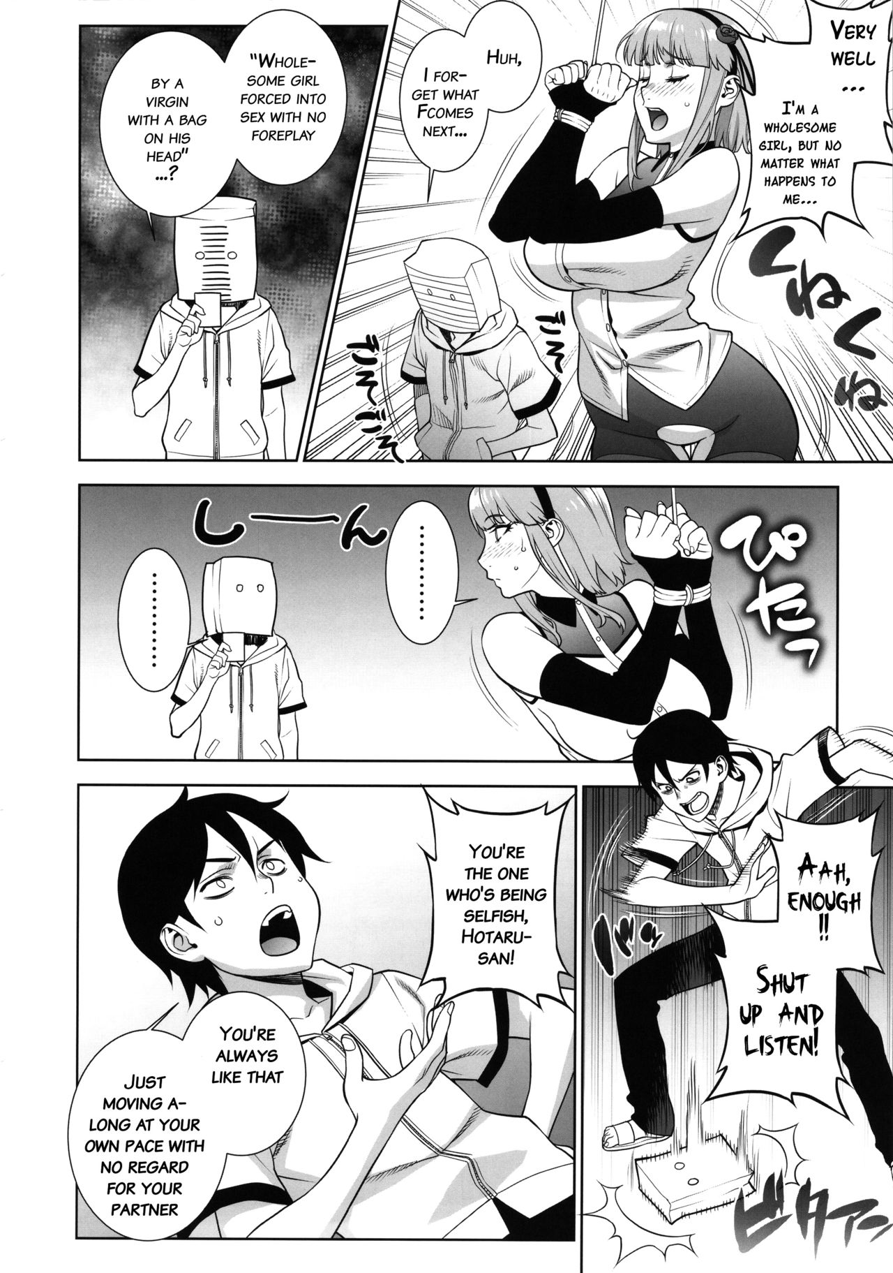 (C90) [Motchie Kingdom (Motchie)] Himitsu Kichi no Himitsu (Dagashi Kashi) [English] {doujins.com} page 11 full