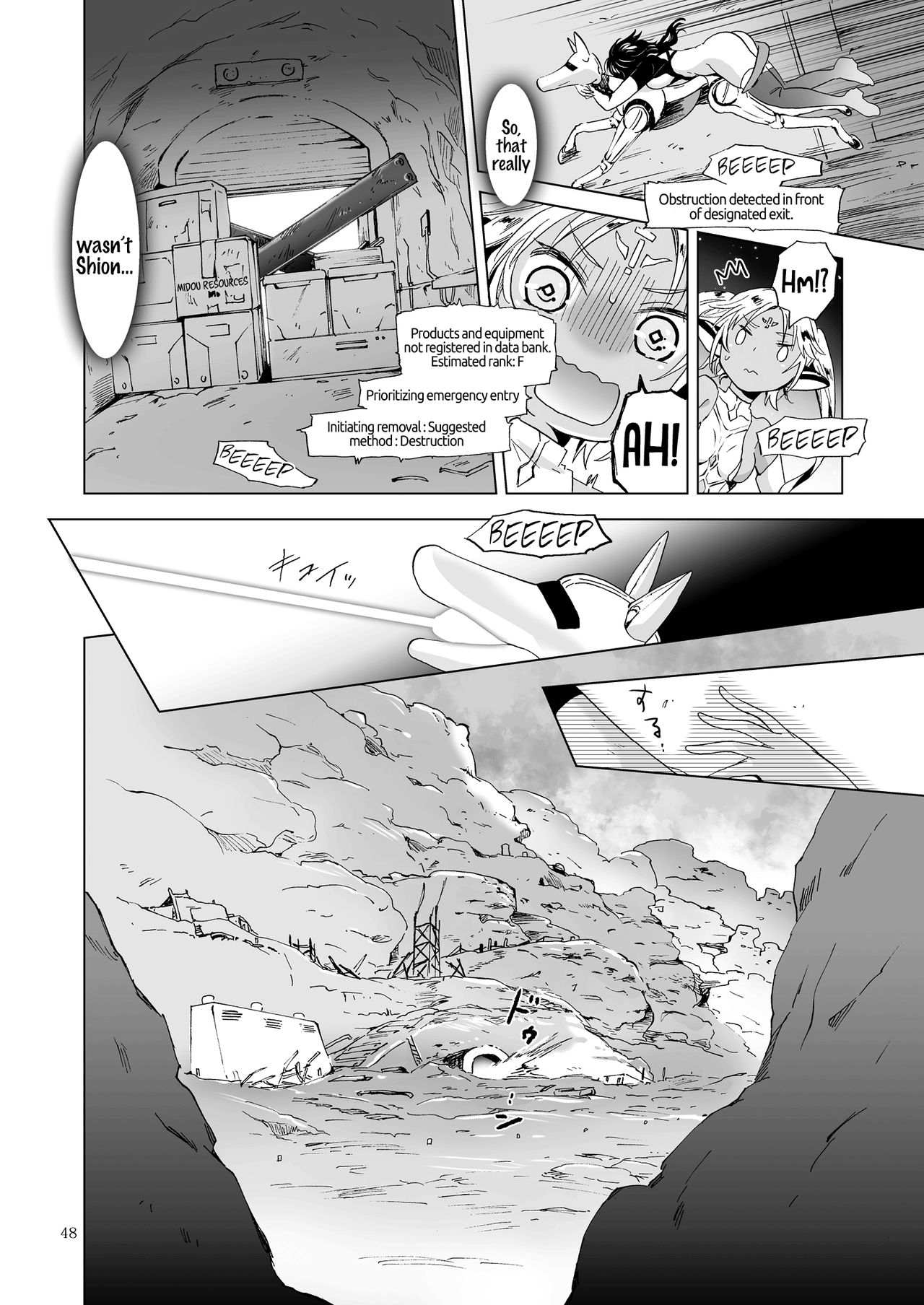 [peachpulsar (Mira)] Yumeiro no Replica [Jou] Android to Haitoku no Chigiri [English] {Hennojin} [Digital] page 48 full