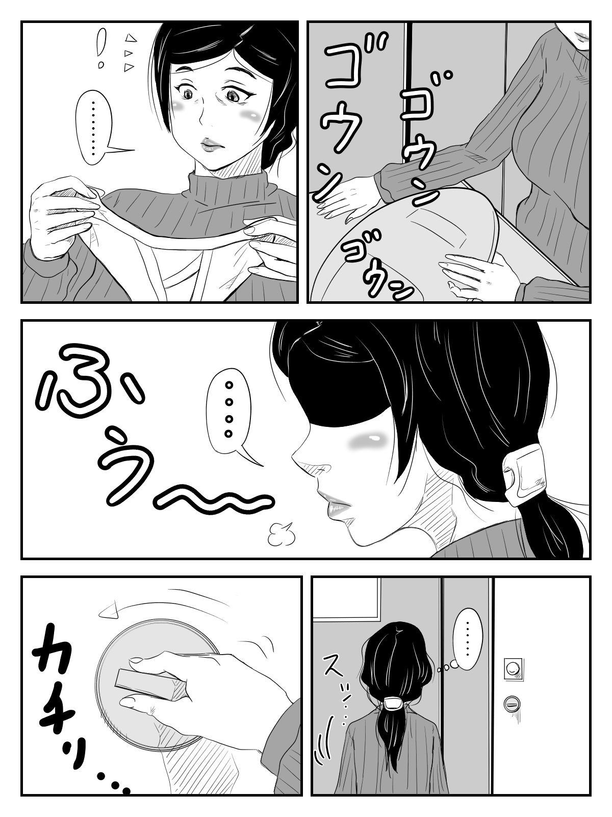 [TOMO] Boku no Mama wa... ~Ayaka-chan to Benkyou Shiteta kedo, Kizukanai Uchi ni Kurutta Mama to Sex Shiteta~ page 4 full