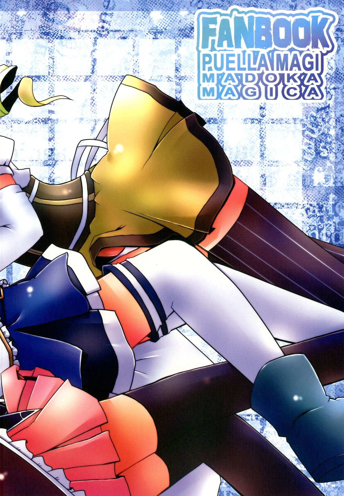 [Lucky Chance! (Yuuhi Alpha)] Bacon Cheese Miki Burger (Puella Magi Madoka Magica) [Digital] page 28 full