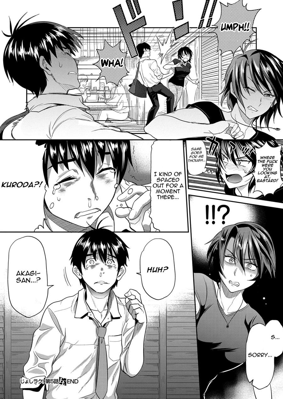 [DISTANCE] Joshi Luck! ~2 Years Later~ Ch. 5 (COMIC ExE 08) [English] [cedr777] [Digital] page 36 full