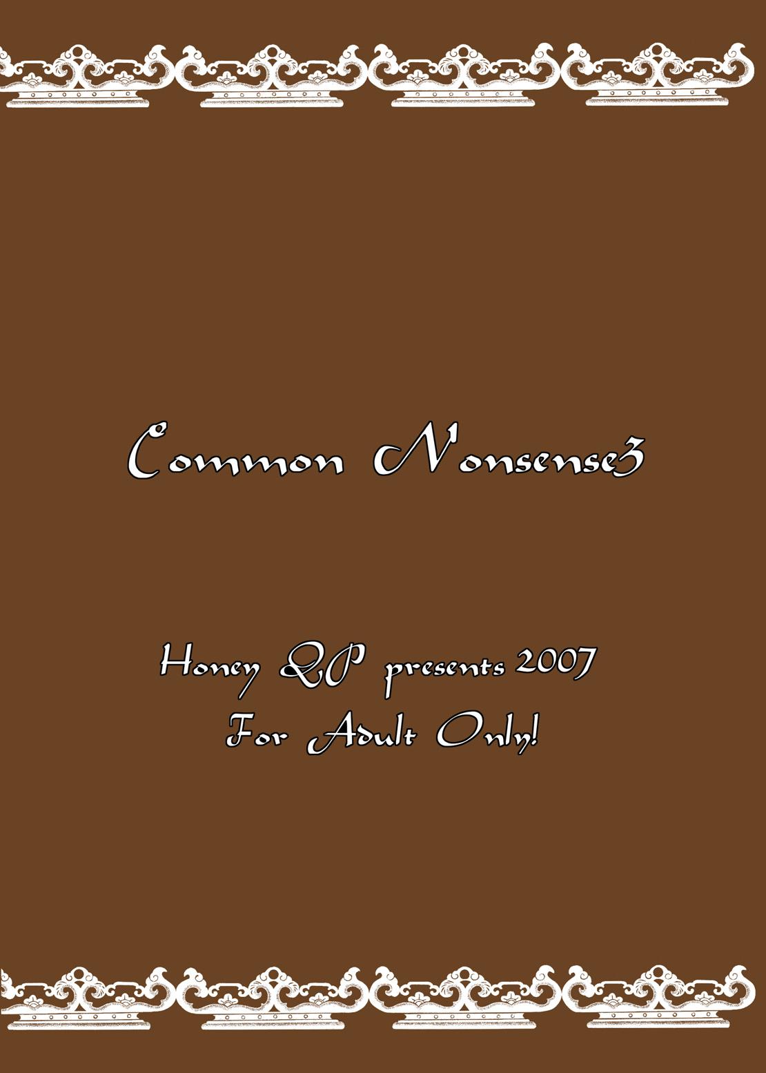 [Honey QP] Common Nonsense 3 (Minami-ke) page 20 full