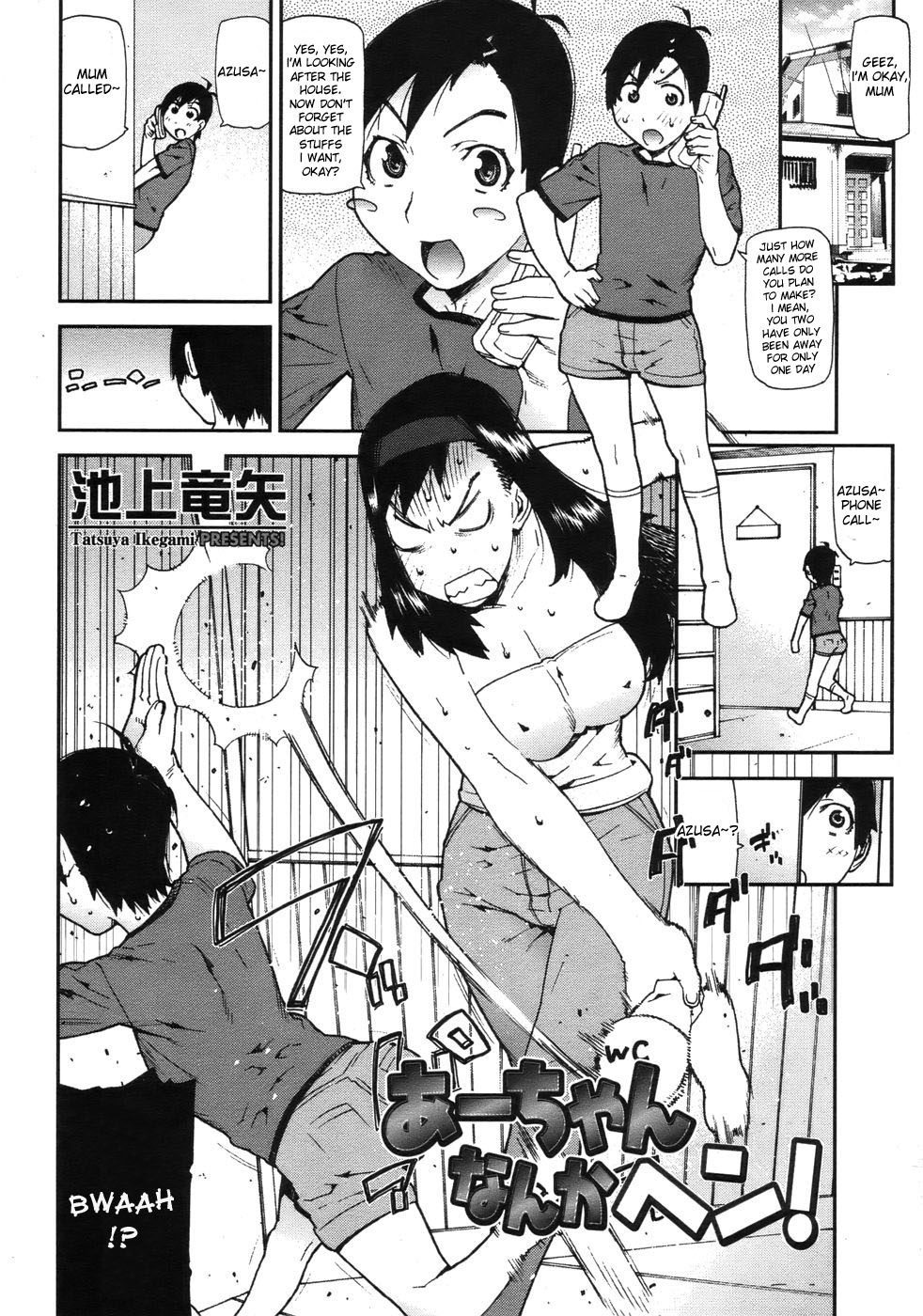 [Ikegami Tatsuya] A-chan Nanka Hen! | There's Something Weird With A-Chan! (COMIC Megastore 2006-09) [English] {desudesu} page 2 full