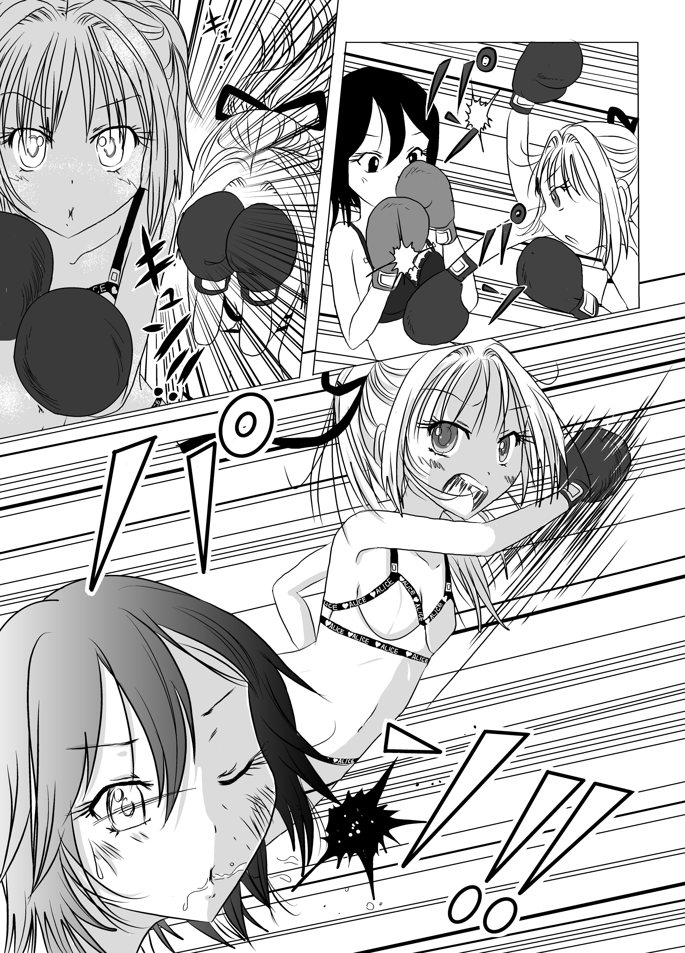 [dressblackheulee (BlackBaka)] Chika Kakutougi Boxing Shoujo Boko!! 2 [Digital] page 9 full