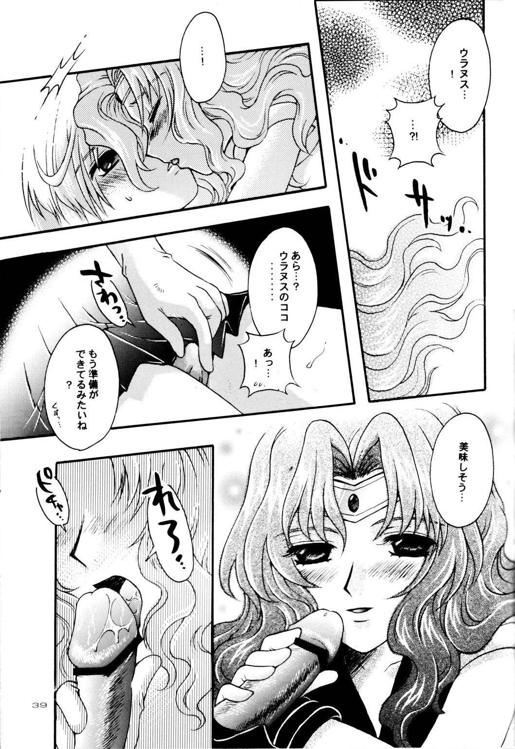 (CR31) [Kotori Jimusho (Sakura Bunchou)] Ave Maris Stella (Bishoujo Senshi Sailor Moon) page 38 full