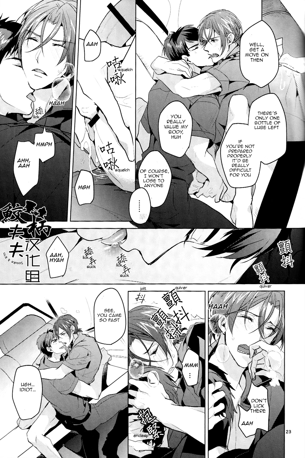 (C87) [ANCOCOCO (Sakura Hitsuji)] Tadaima Zangyou Chuu | Overtime (Free!) [English] [Carrot-Bunny] page 22 full