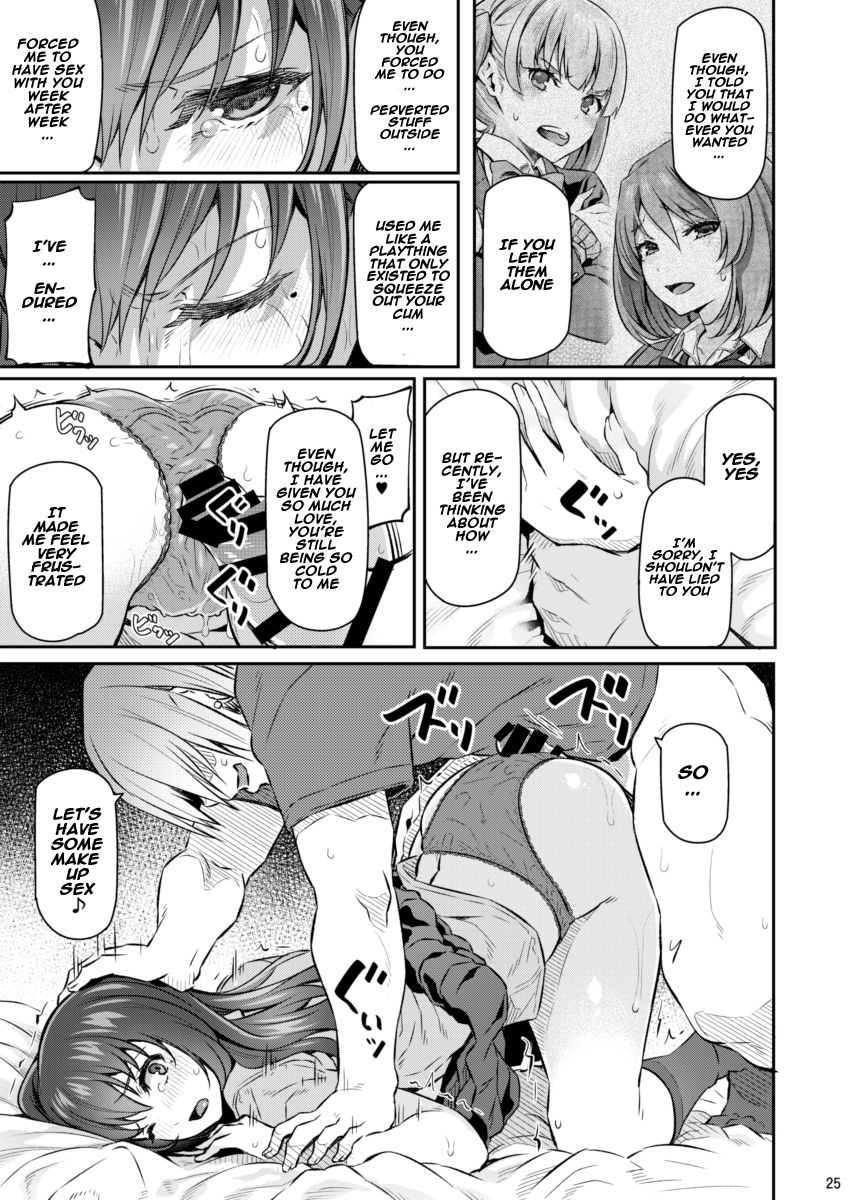 [Pale Scarlet (Matsukawa)] Suika Ni [English] [Naxusnl] [Digital] page 24 full