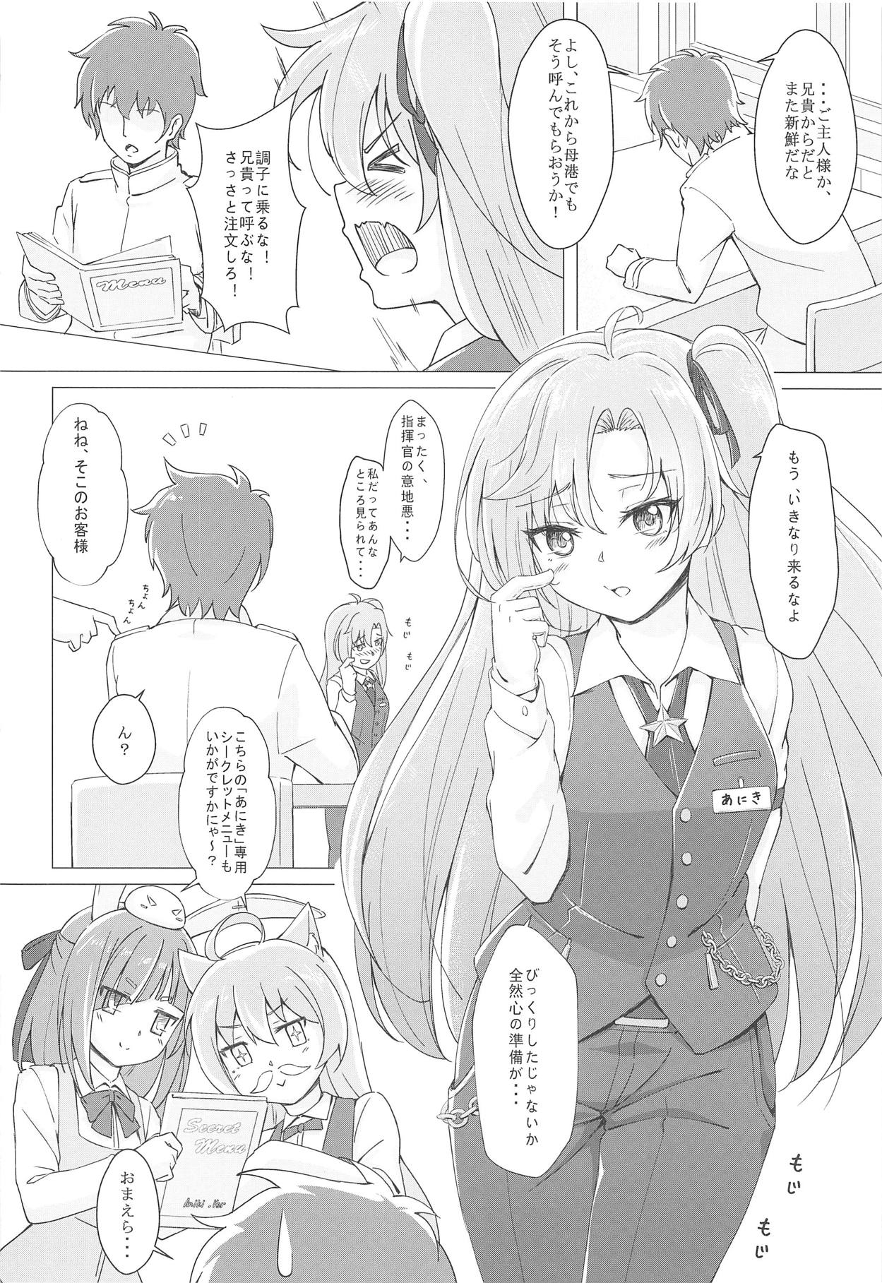 (C95) [Yumeiro Snowgazer (Yukishizuku)] Gochuumon wa Aniki desu ka? (Azur Lane) page 6 full