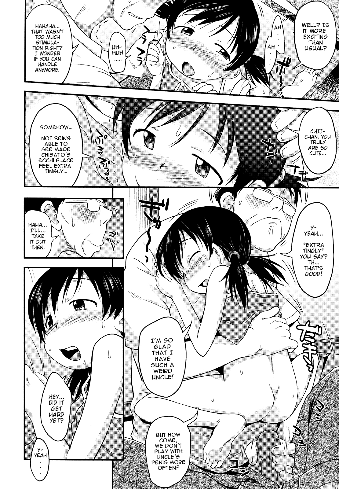 [Isawa Nohri] Atsui Hi wa Osuki? | Do You Like Hot Days? (COMIC LO 2012-12) [English] [Mistvern] page 6 full