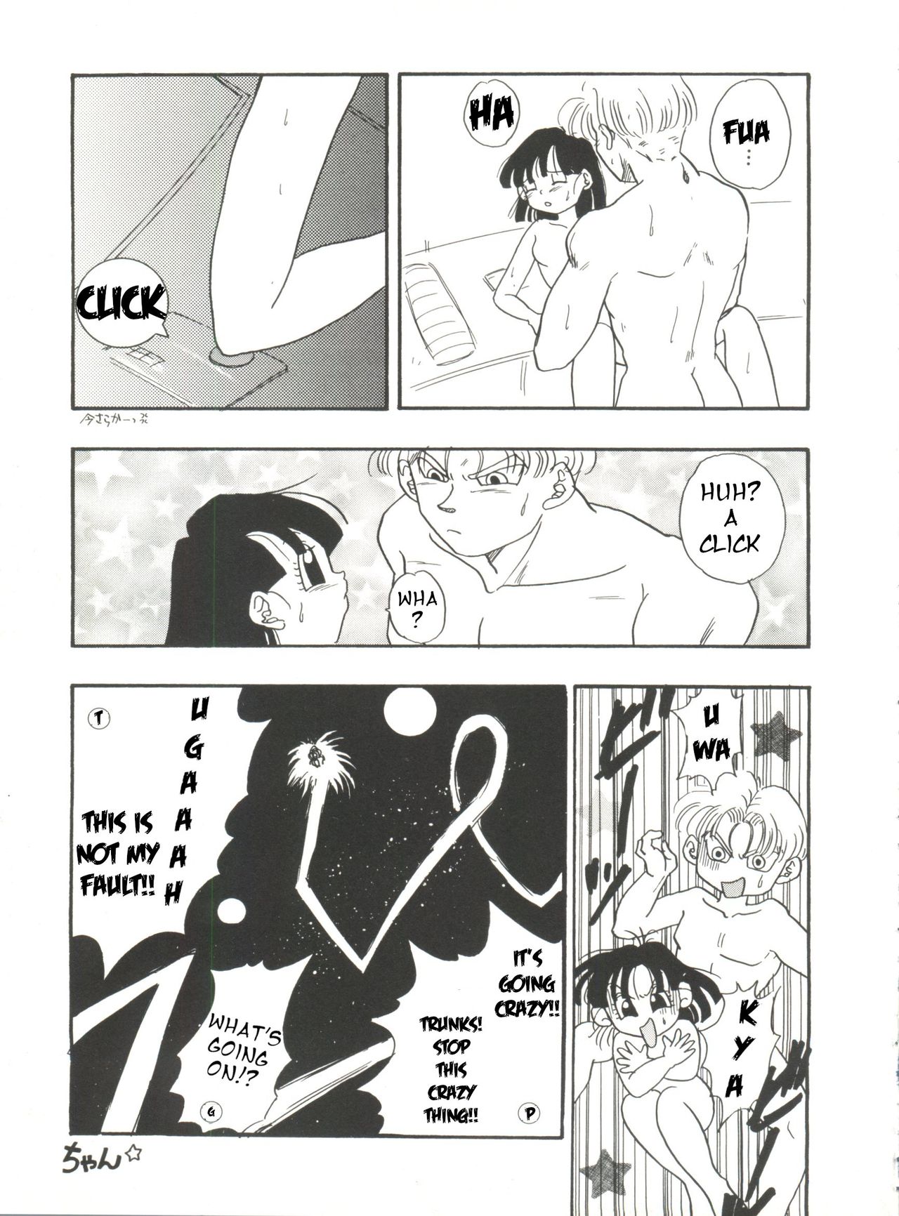[Chirigami Goya, Fusuma Goten (Shouji Haruko)] Adventure GT (Dragon Ball GT)(English) page 30 full