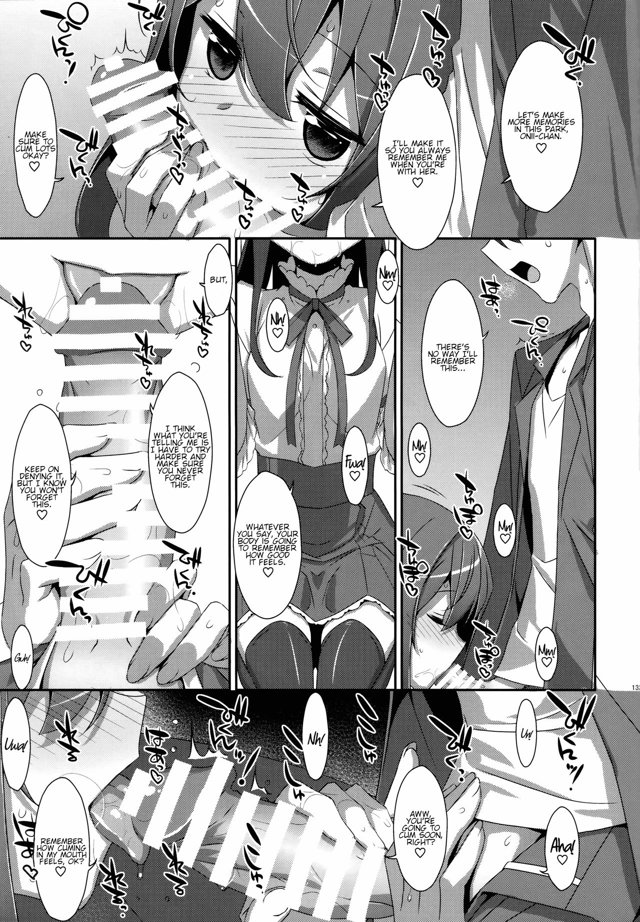 (C94) [TIES (Takei Ooki)] Watashi no, Onii-chan Extra (Watashi no, Onii-chan Soushuuhen) [English] {Faux} page 7 full