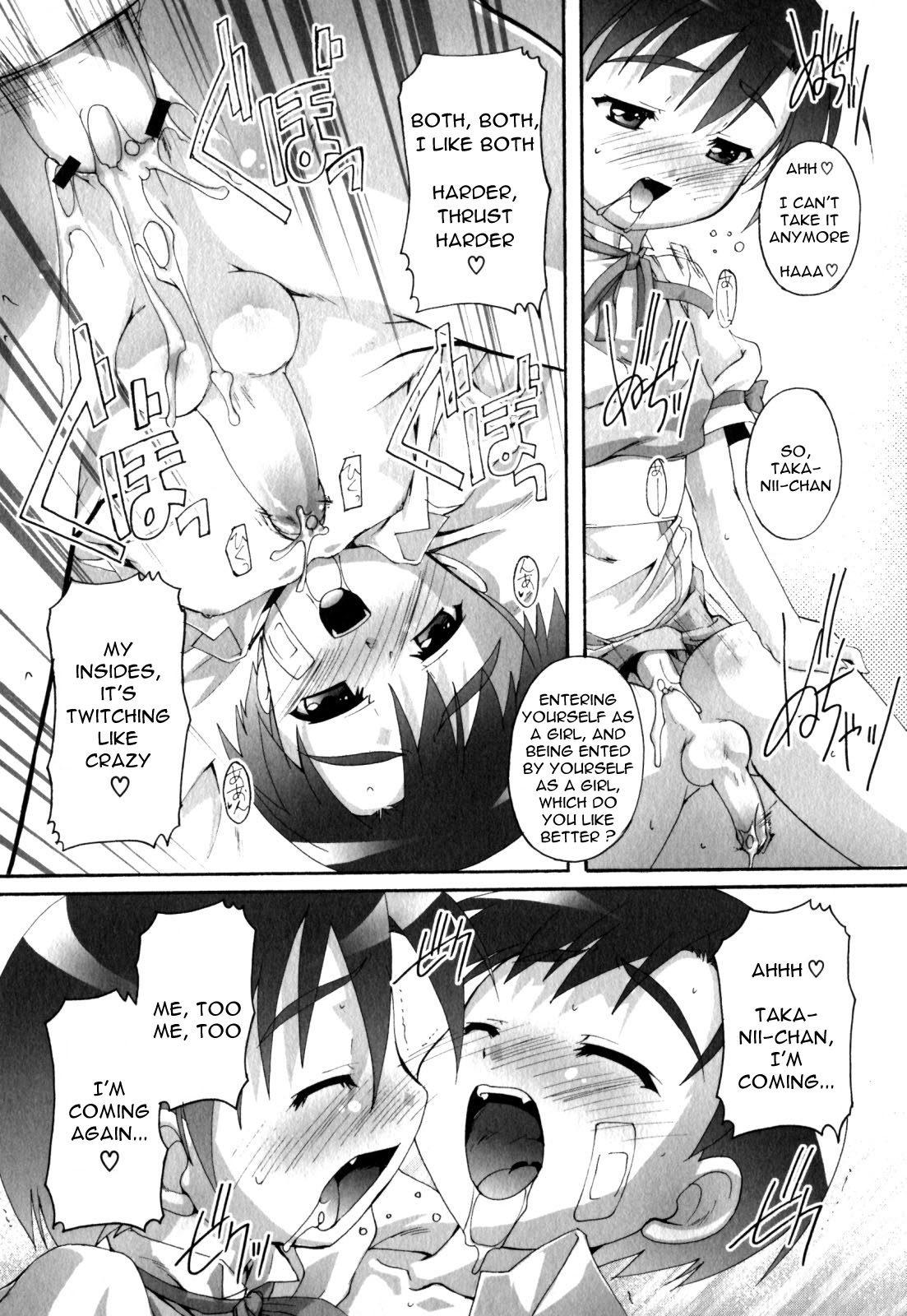 Transsexual Twins [Eng] page 14 full