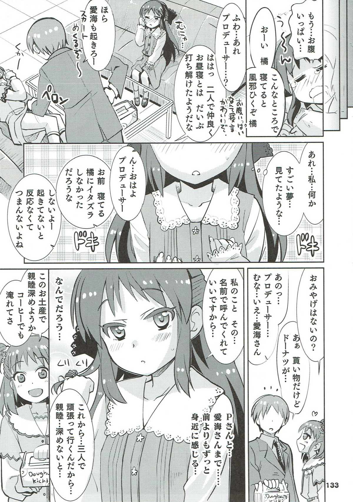 (C93) [Nekousa Pudding (Ra-men)] COOL Soushuuhen COOL SSH(Double Super Ecchi)! (THE IDOLM@STER CINDERELLA GIRLS) page 132 full