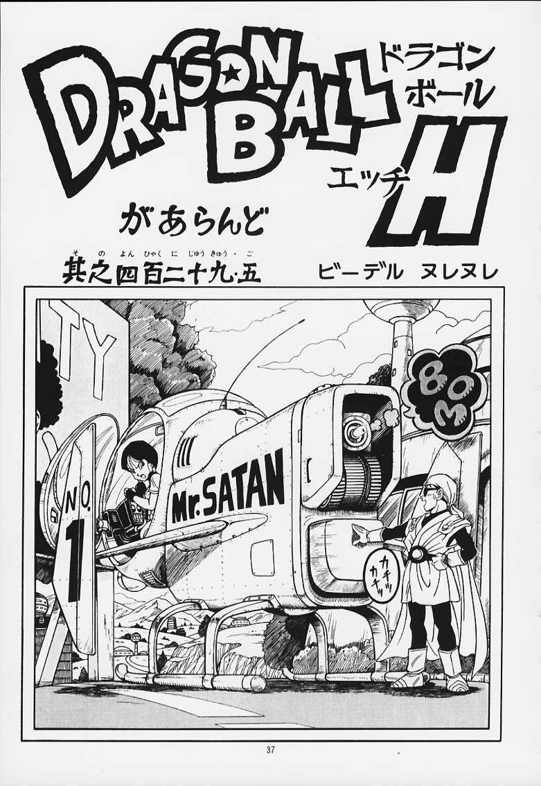 [Rehabilitation (Garland)] DRAGONBALL H Maki Ichi Ni Saihan (Dragon Ball Z) page 36 full