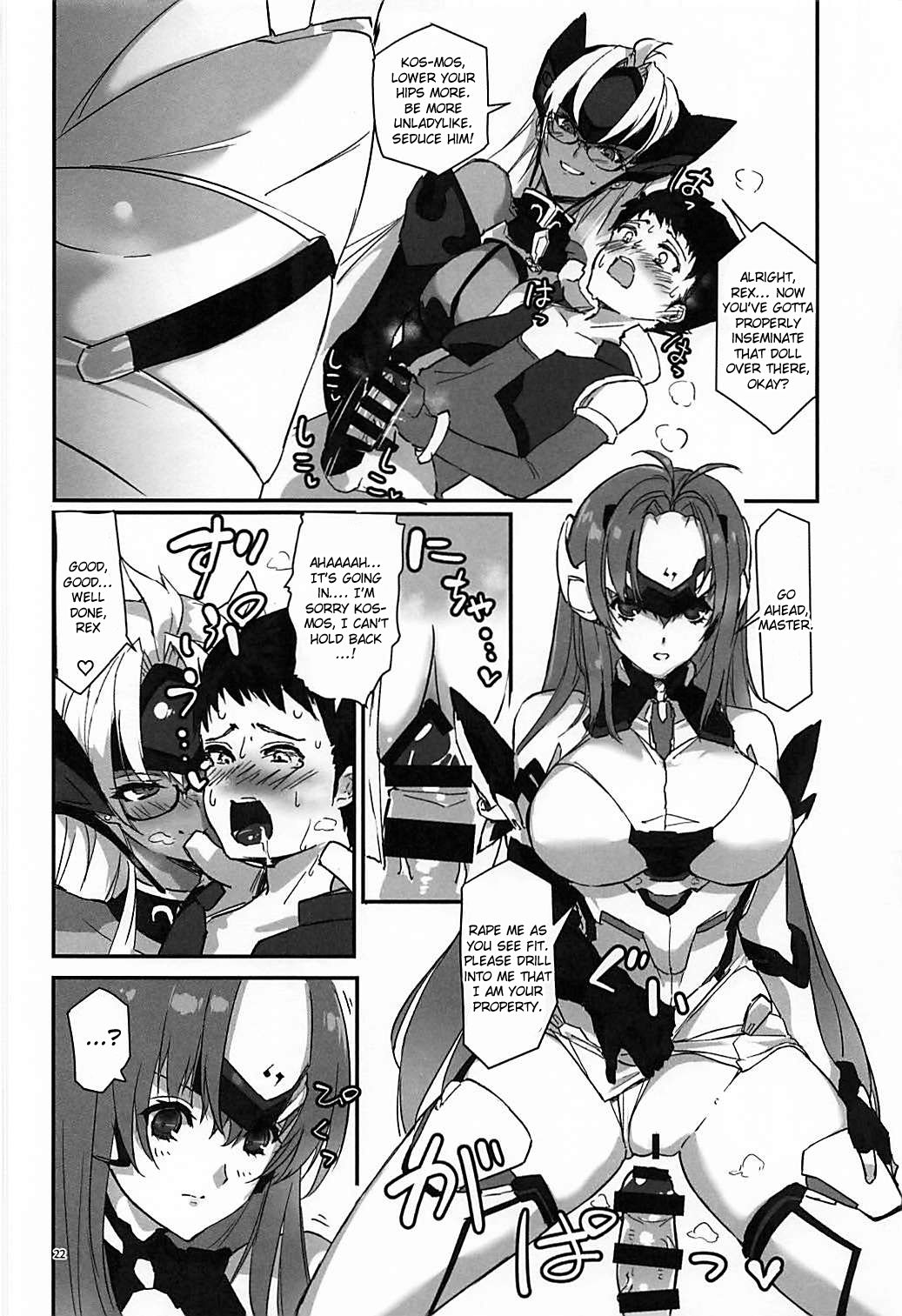 [Hotel Negresco (Negresco)] hepatica6.0 (Xenoblade Chronicles 2) [English] [Doujins.com] page 21 full