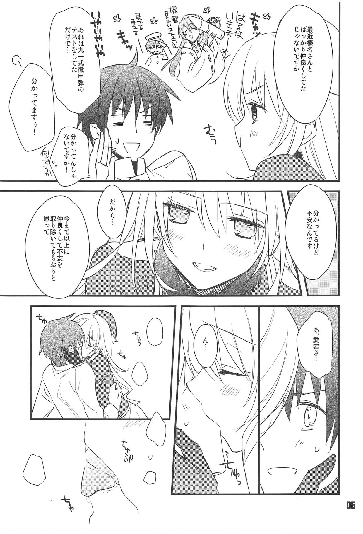 (C86) [Sui Sui Works (Mizuno)] Hajimete no Yasen Kai. (Kantai Collection -KanColle-) page 4 full