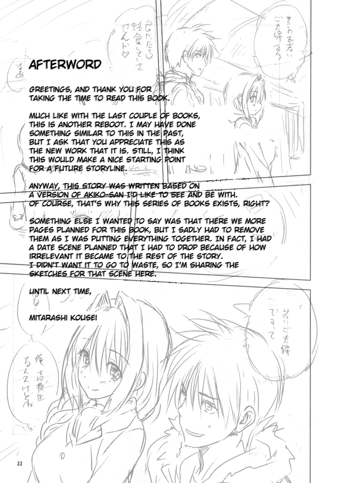 (C93) [Mitarashi Club (Mitarashi Kousei)] Akiko-san to Issho 21 (Kanon) [English] page 32 full