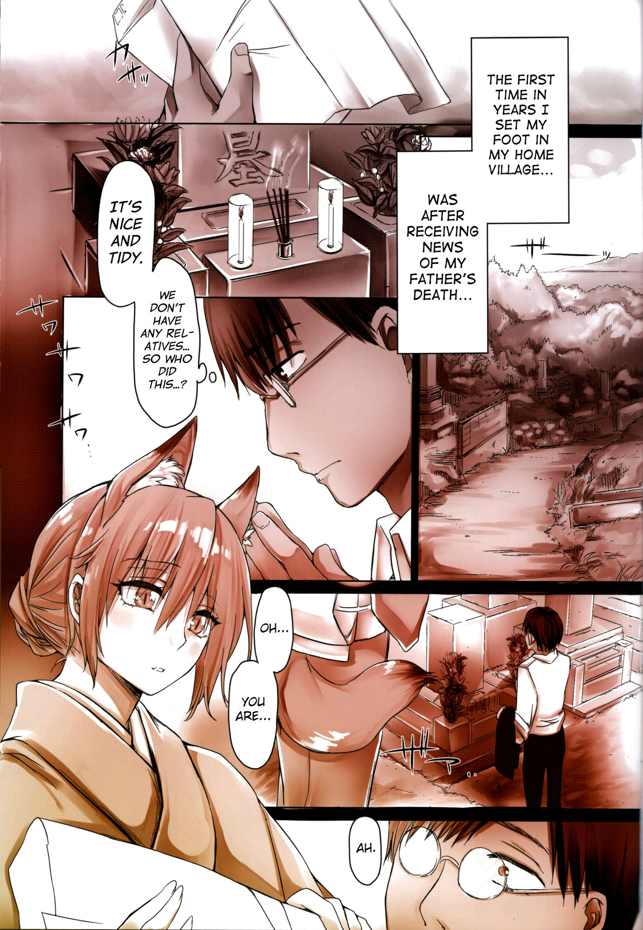 [Kodomo Beer (Yukibuster Z)] Irui Konin tan [English] [biribiri] page 2 full
