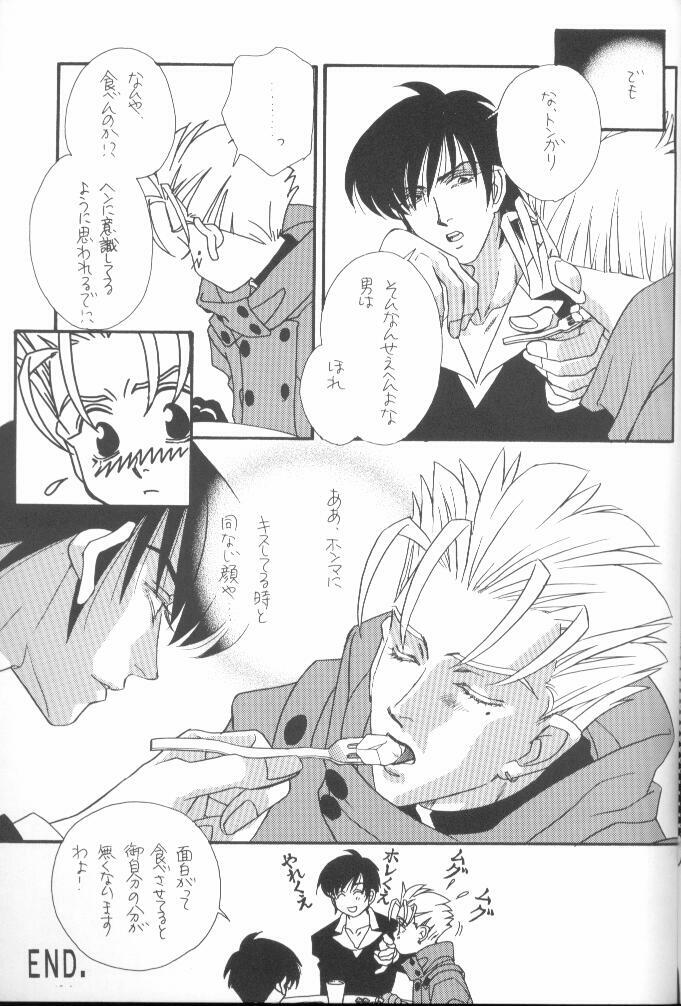 Fish Bone (Trigun) page 33 full