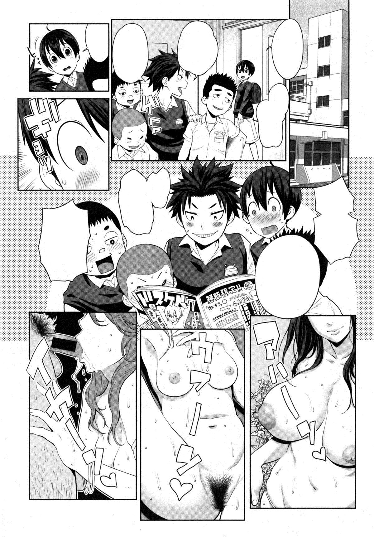 [Agata] Uchi no Ane wa Namakemono (COMIC Shingeki 2015-04) [Textless] [Incomplete] page 4 full