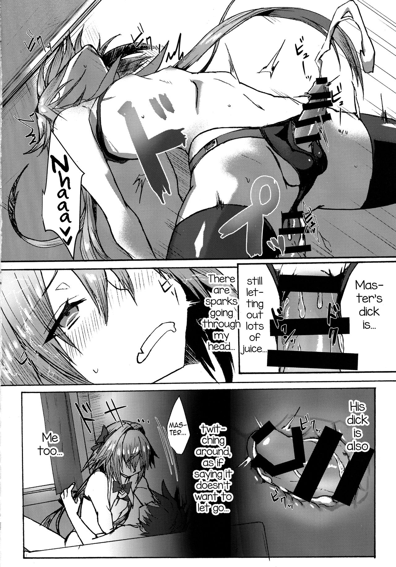 (C97) [Nekorobi (Nakajima Kotoko)] Gaman Dekiru mon!! (Fate/Grand Order) [English] [mysterymeat3] page 41 full