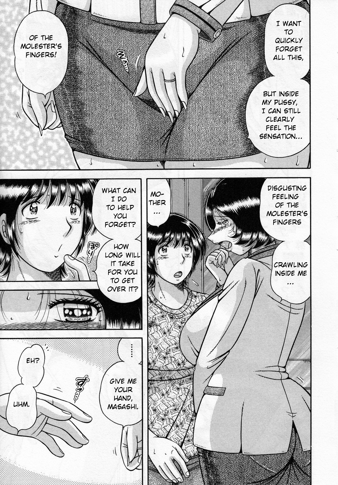 [Umino Sachi] Boukyaku no Hate ni | After all is Forgotten (Jukubo Yuugi) [English] [Decensored] page 5 full