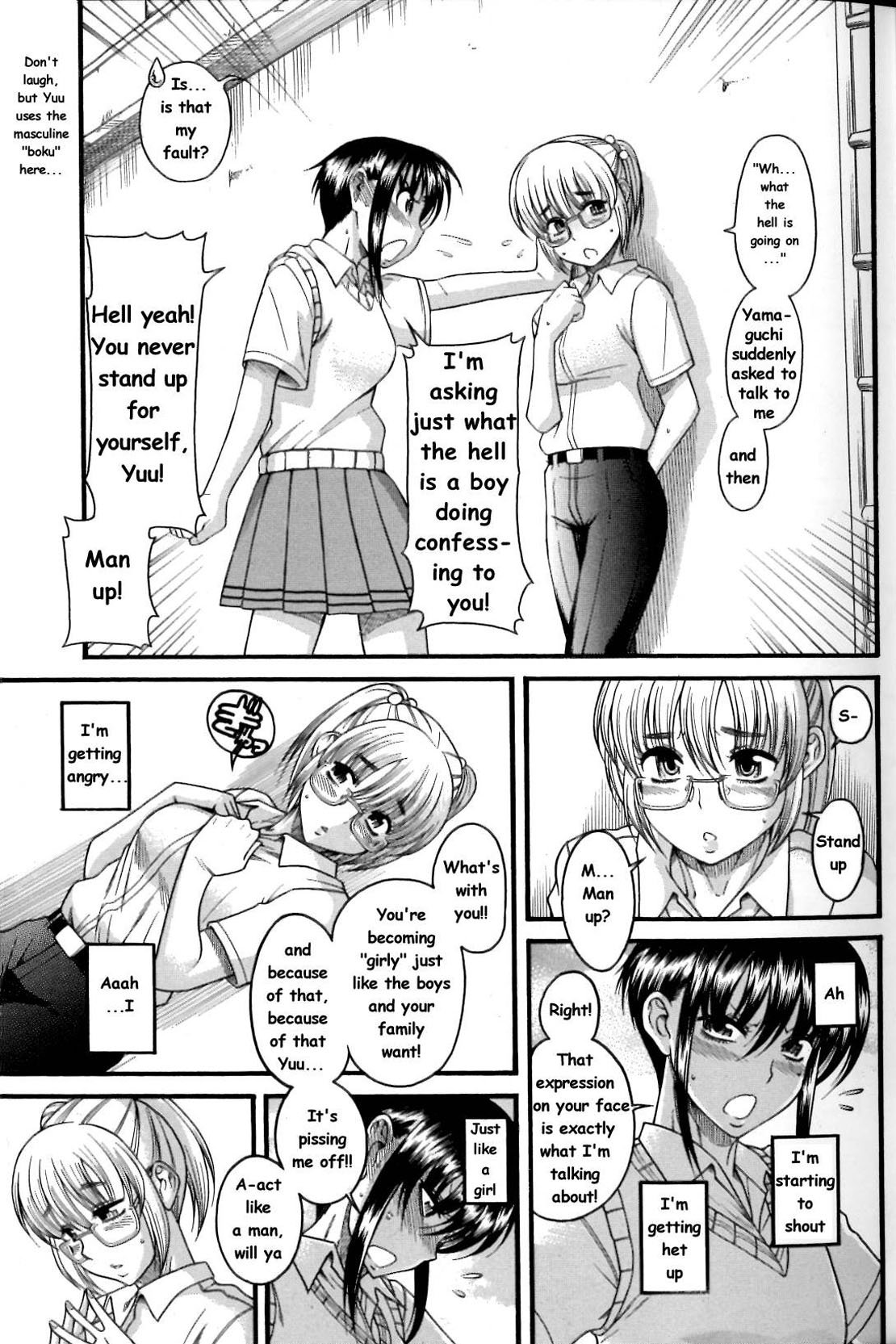 [AMAZUME Ryuta] Boy Meets Girl, Girl Meets Boy 2 (English) - single page version page 17 full