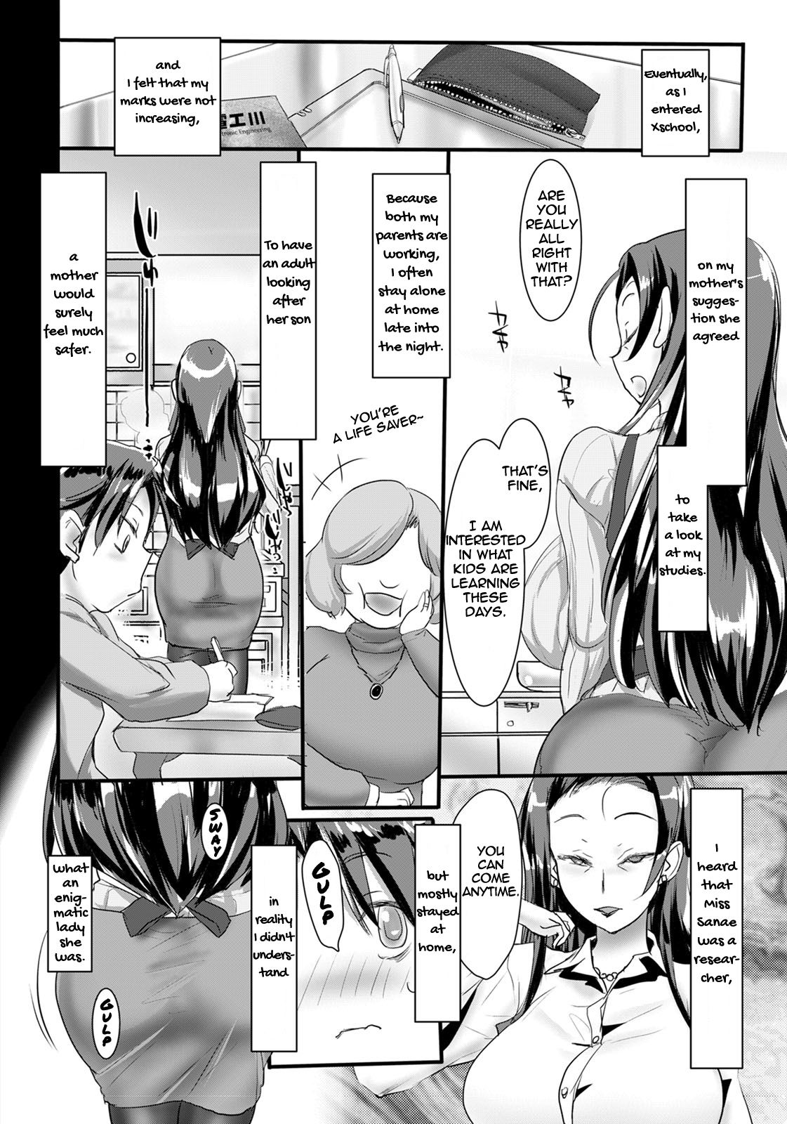 [Konmori] Entrust (ANGEL Club 2020-05) [English] [Amoskandy] [Digital] page 4 full