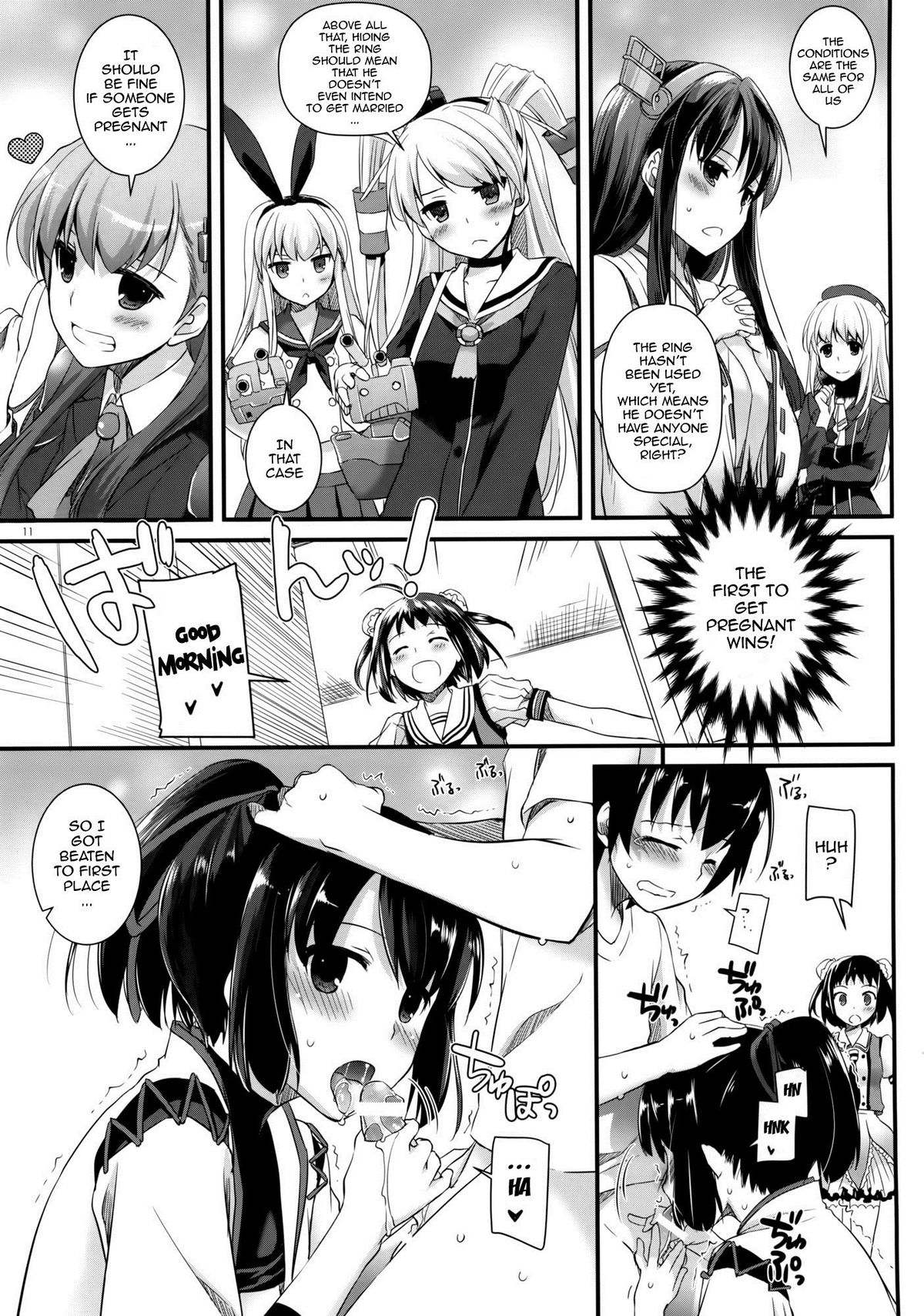 (C86) [Digital Lover (Nakajima Yuka)] D.L. action 88 (Kantai Collection -KanColle-) [English] {doujin-moe.us} page 10 full