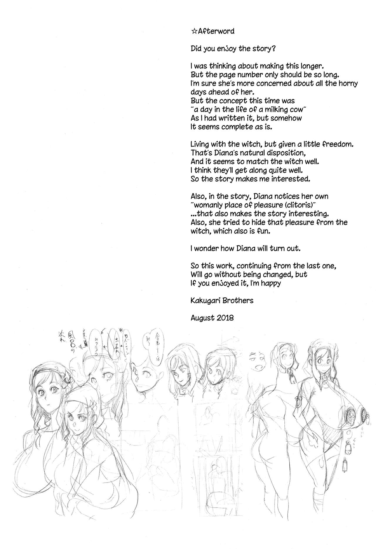 (C96) [Niku Ringo (Kakugari Kyoudai)] NIPPON LACTATE II [English] [bewbs666] page 23 full