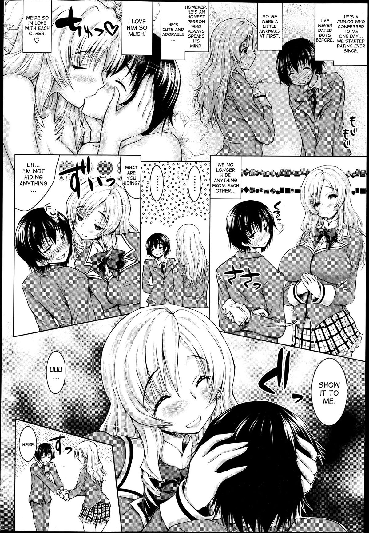 [Yameta Takashi] Ikenai Amane-san | The Naughty Amane-san (COMIC Tenma 2013-06) [English] [desudesu] page 2 full
