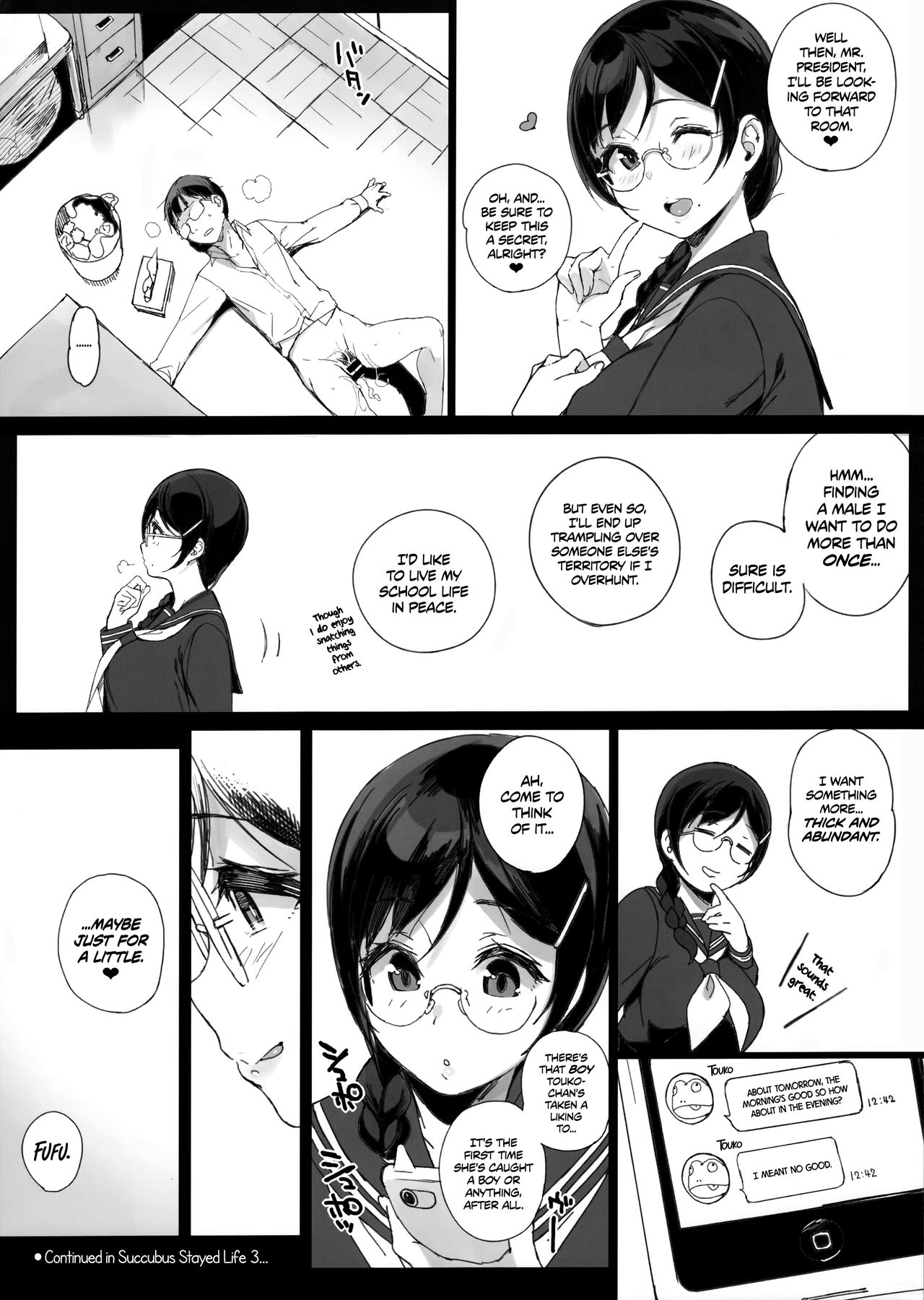 (C90) [NANIMOSHINAI (Sasamori Tomoe)] TTH 15.5 [English] [Facedesk + CW] page 7 full