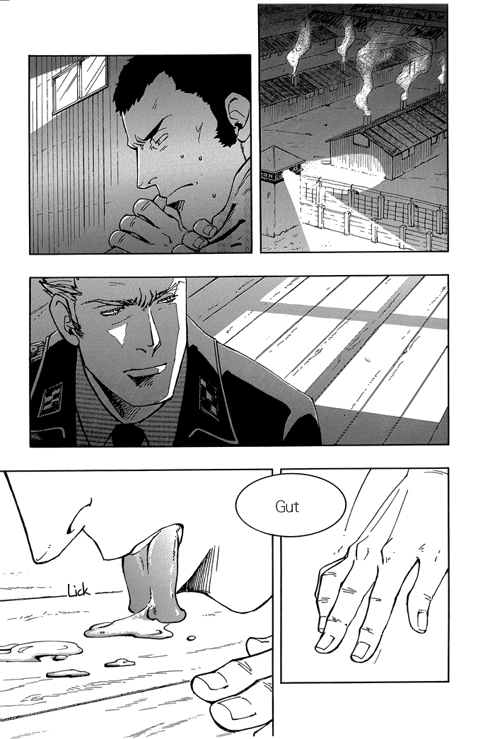 [Zin] Soldier [chinese] page 11 full