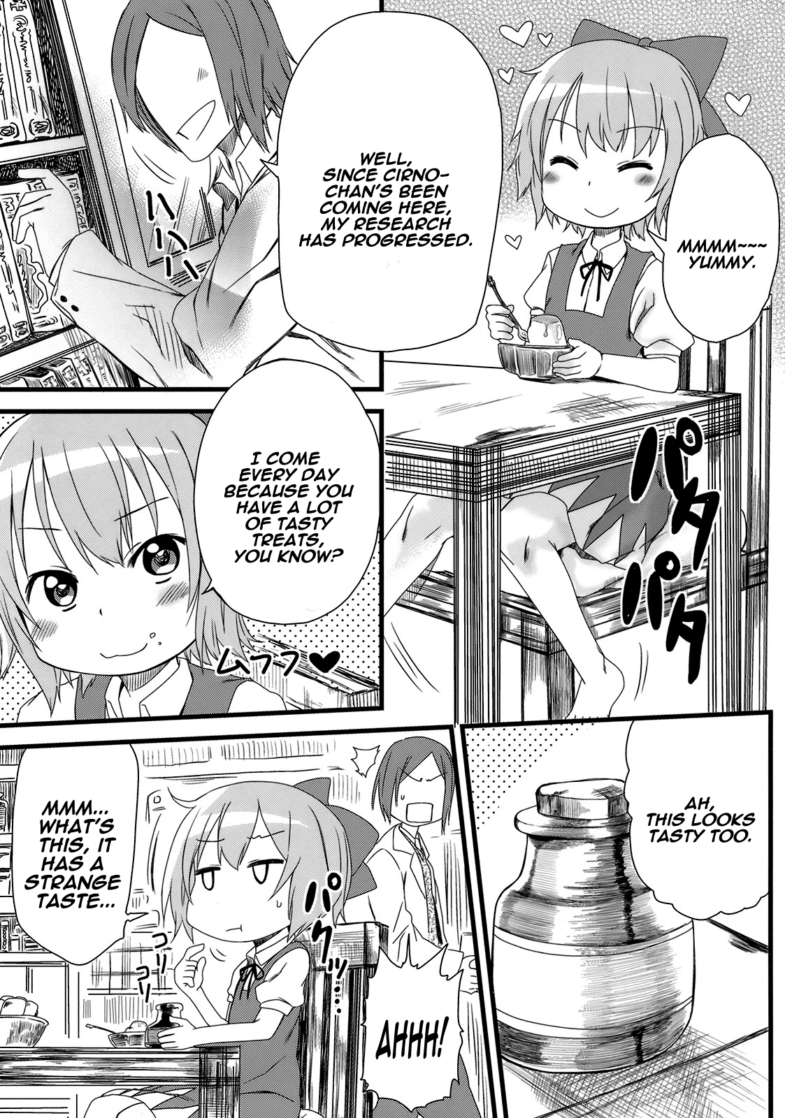 (C79) [Arekusa Thunder (Arekusa Mahone)] Hot custard (Touhou Project) [English] =TV= page 6 full