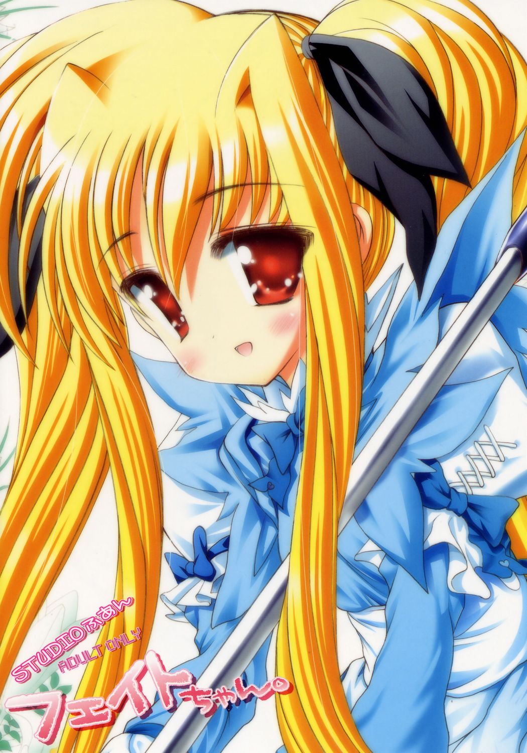 (C71) [STUDIO HUAN (Raidon)] Fate-chan. (Mahou Shoujo Lyrical Nanoha) page 26 full