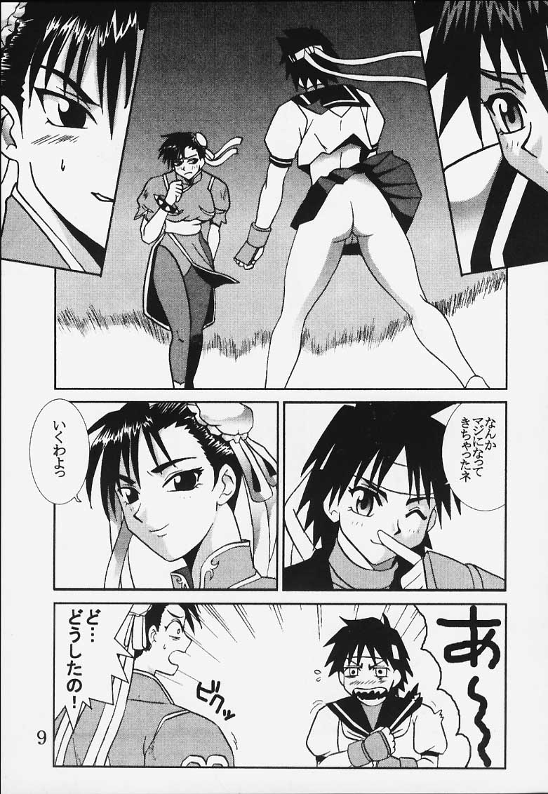[Puniket 03] [ST RIO (Kitty, Kouenji Rei)] CAPCOM VS. SNK DANDIZUM NAKADASI 21 (Capcom VS SNK) page 9 full