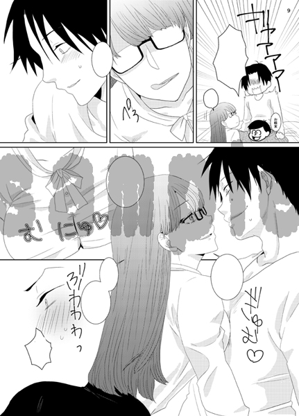 【R18・再投稿】11/29女体化本ｻﾝﾌﾟﾙ (Kuroko no Basuke)sample page 6 full