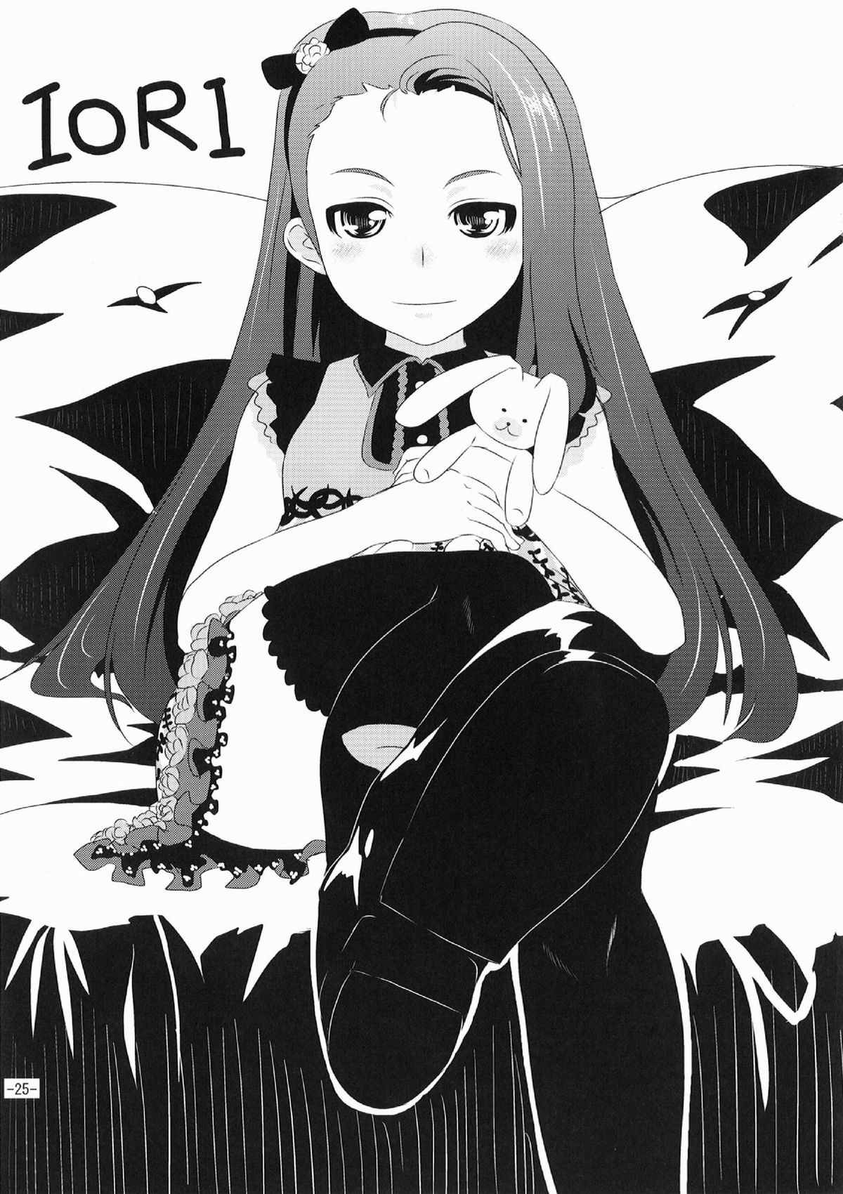 [Mamekura (Mamezou)] Yayoi to Iori no xxx na hon (THE iDOLM@STER) [Digital] page 25 full