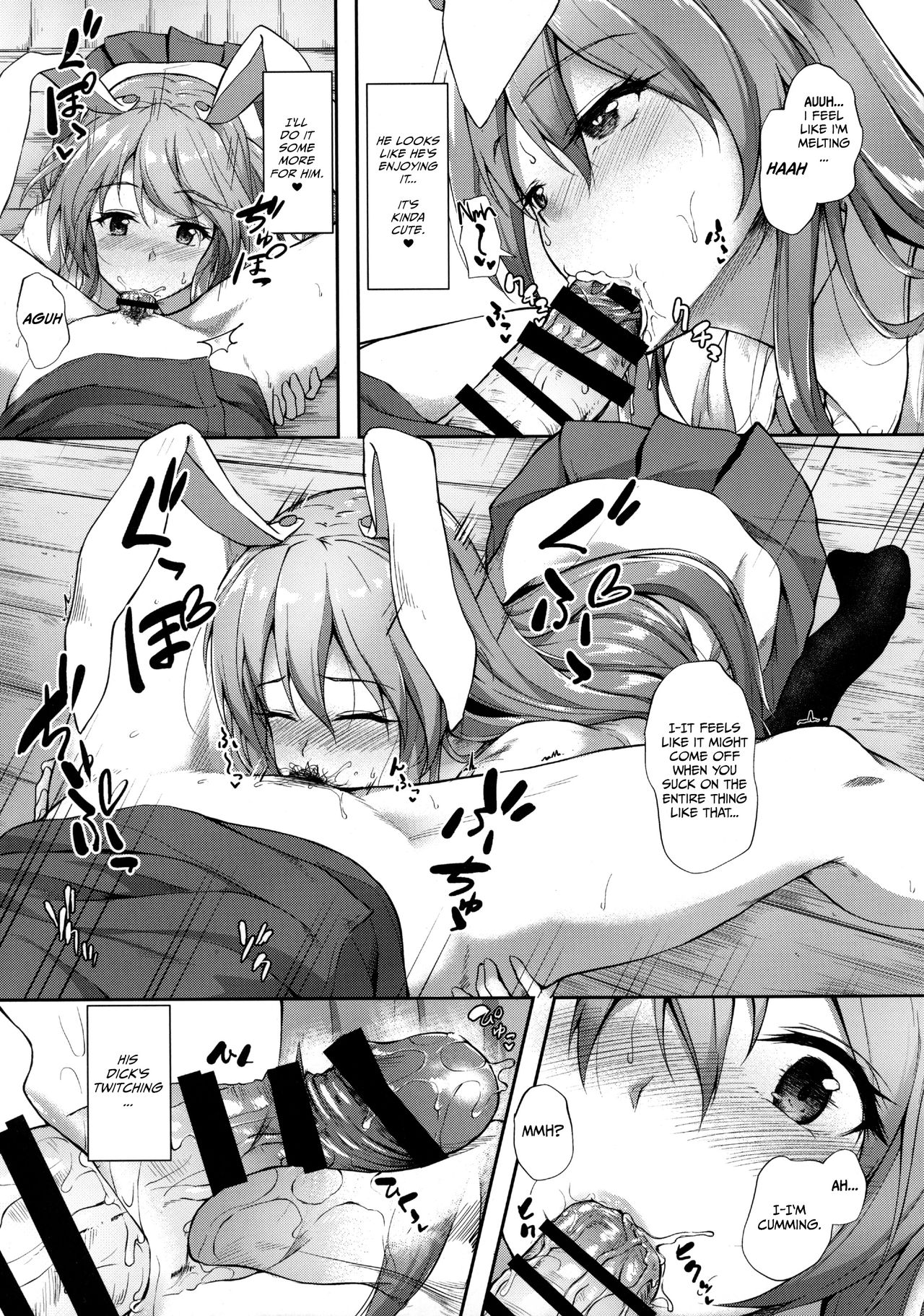 (Reitaisai 14) [Yusaritsukata (Awayume)] Kusuriuri-san Ooawate!! (Touhou Project) [English] {Hennojin} page 8 full