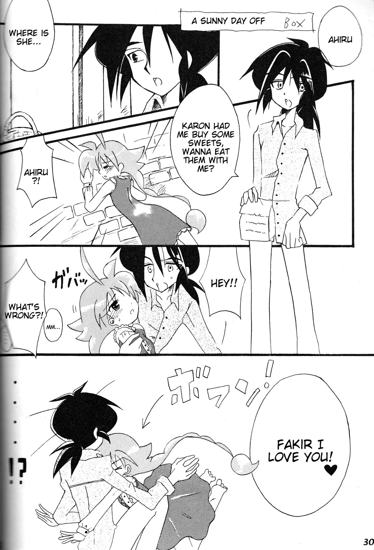 [Sesamin] an (Princess Tutu) [English] [Tigoris Translates] page 16 full