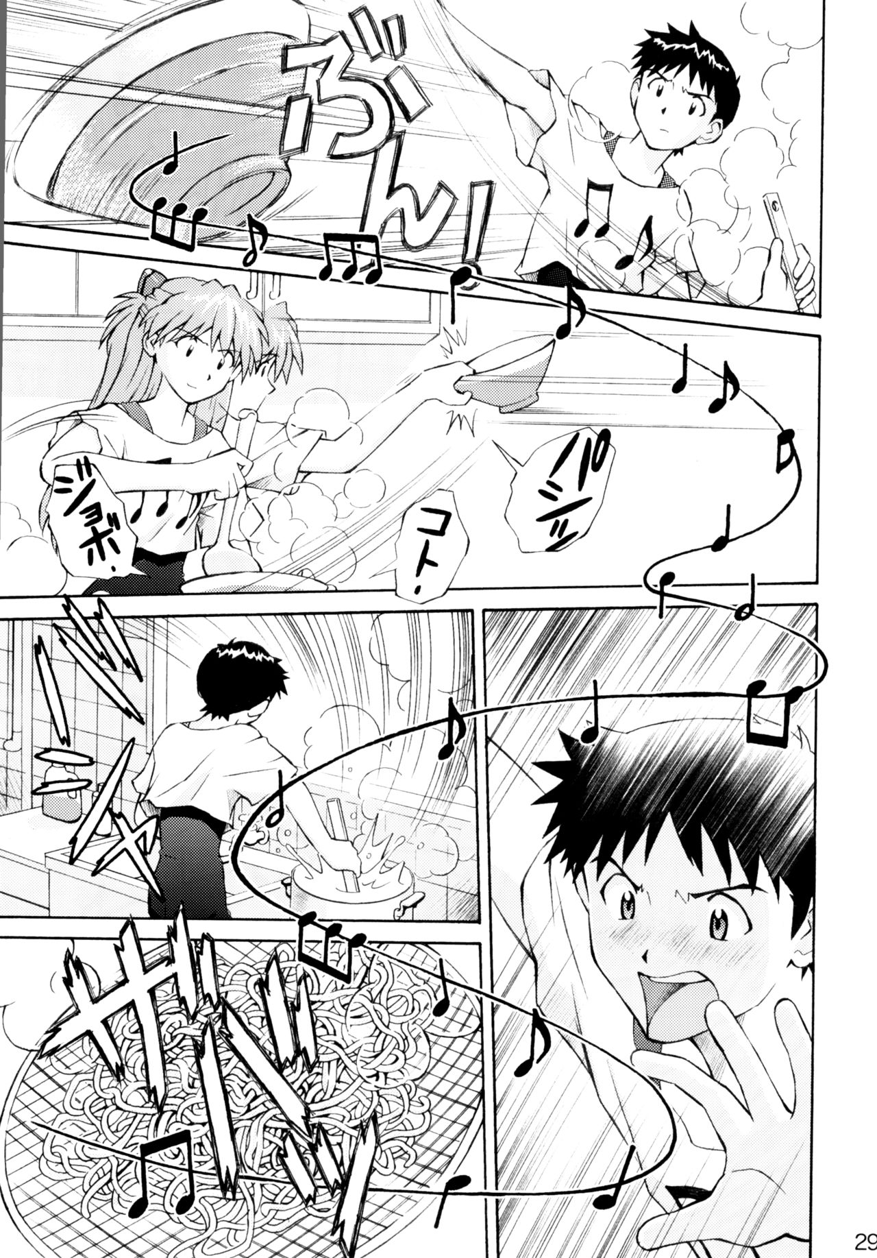 (C72) [TENGU NO TSUZURA (Kuro Tengu)] Asuka Trial 2 (Neon Genesis Evangelion) [Chinese] [surely個人漢化] page 28 full
