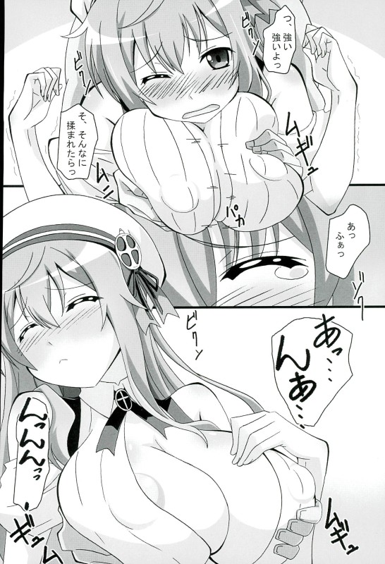 (CT28) [PaopaShip (Asama)] Moka Taste (Gochuumon wa Usagi desu ka?) page 5 full