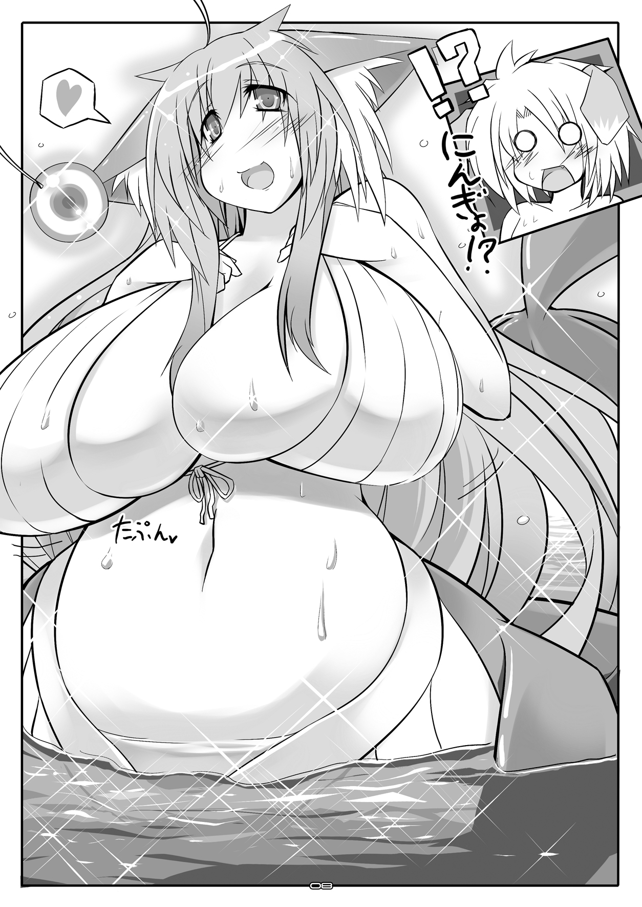 [Rie-X.com (YAce)] Osakana HEAVEN♥ [Digital] page 7 full