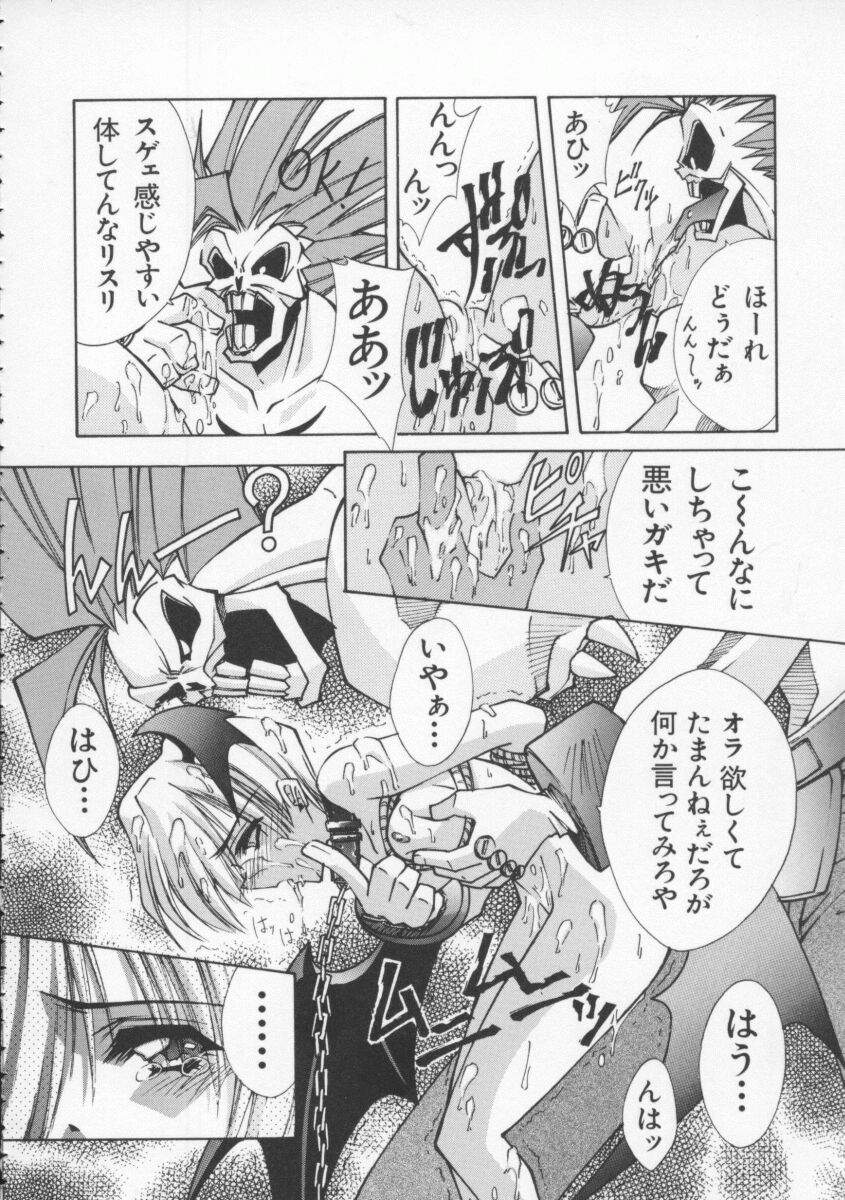 [Anthology] Dennou Butou Musume Vol 4 page 13 full