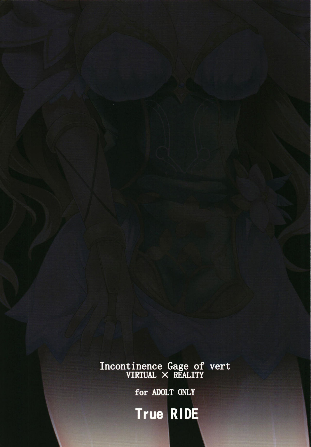 [True RIDE (Amamiya Shinjitsu)] Vert-san no Inran Gauge VxR (Hyperdimension Neptunia) [Digital] page 32 full